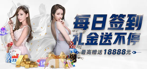 华体会体育优惠活动 – 过去的2024年最吸引人的优惠活动1